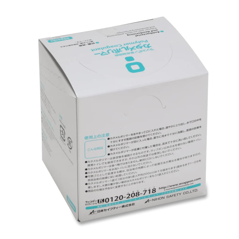 Wrappon WT-4 Powder Coagulant